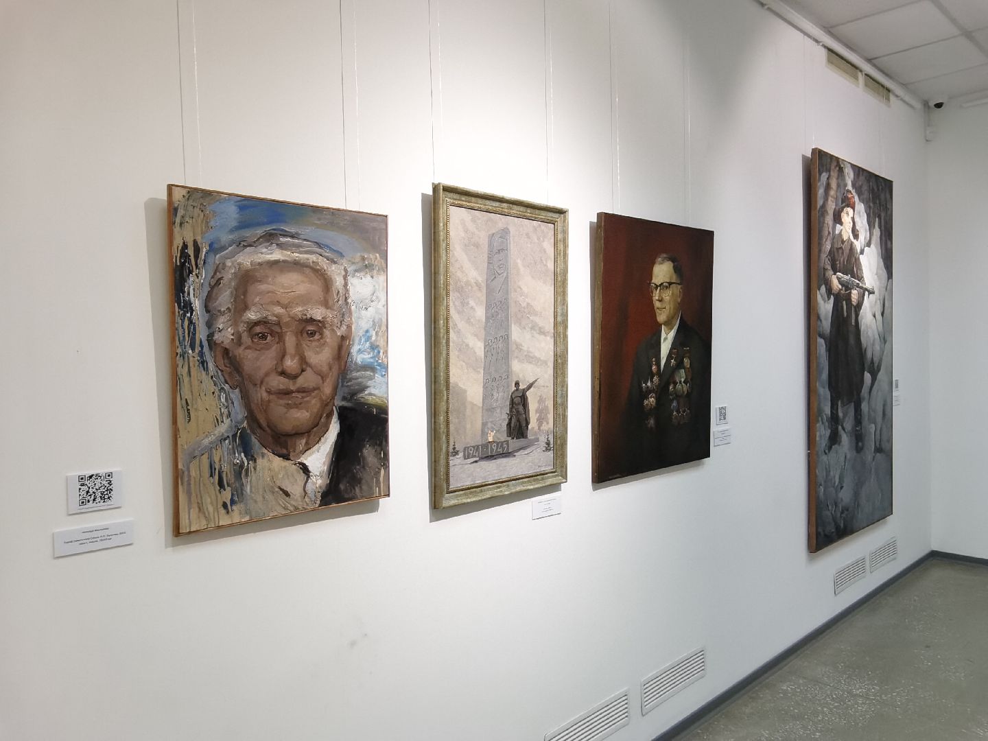 Балашиха, Картинная галерея, выставка, День Победы, Великая Отечественная Война, специальная военная операция, СВО