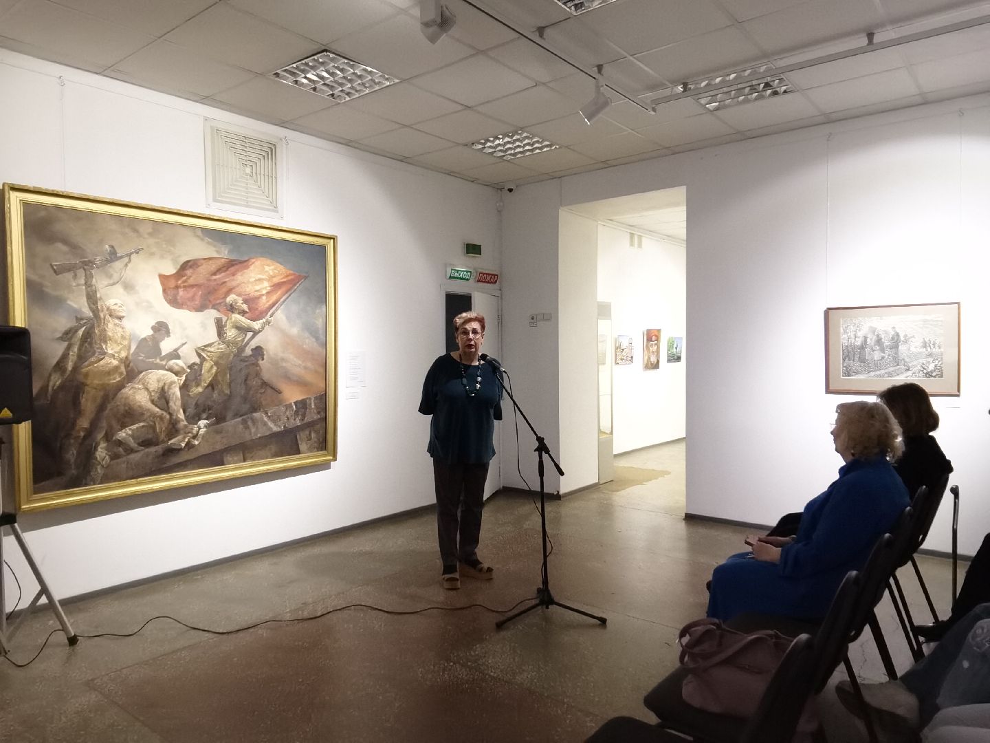 Балашиха, Картинная галерея, выставка, День Победы, Великая Отечественная Война, специальная военная операция, СВО