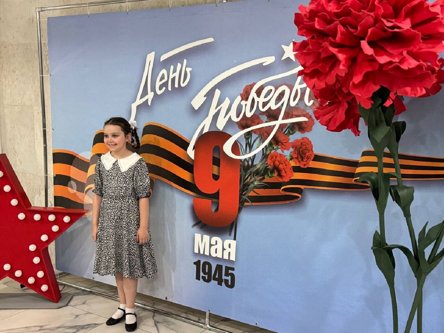 концерт, 80-летие великой победы, дк балашиха,