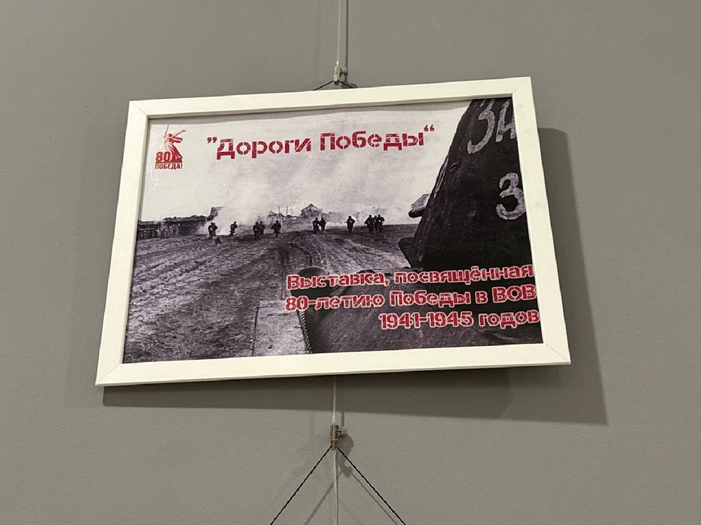 концерт, 80-летие великой победы, дк балашиха,