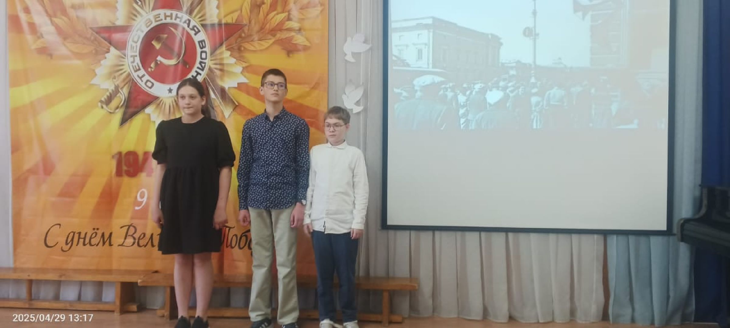 пушкино, лицей, день победы, песни, песни военных лет, хореография, лицеисты, концерт ко дню победы,родители,вертикалки,