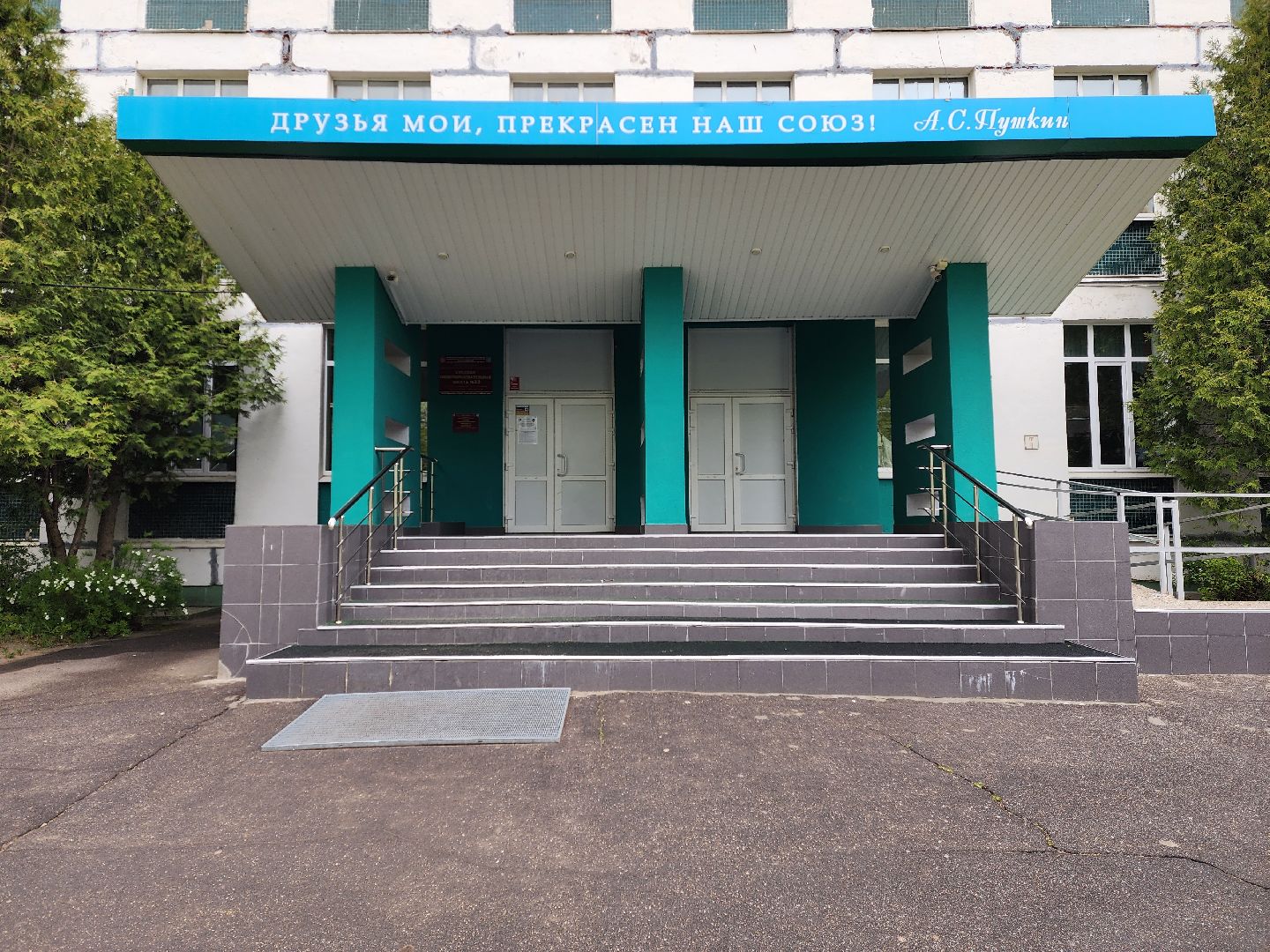 раменское, общество, пожарная безопасность, тренировочная эвакуация в средней школе 22 в дубовой роще,