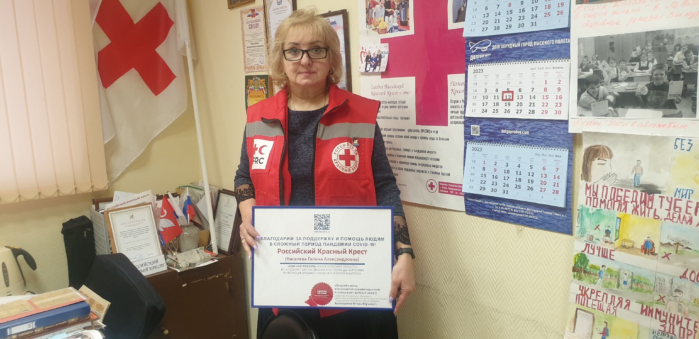 Долгопрудный, доноры, волонтеры