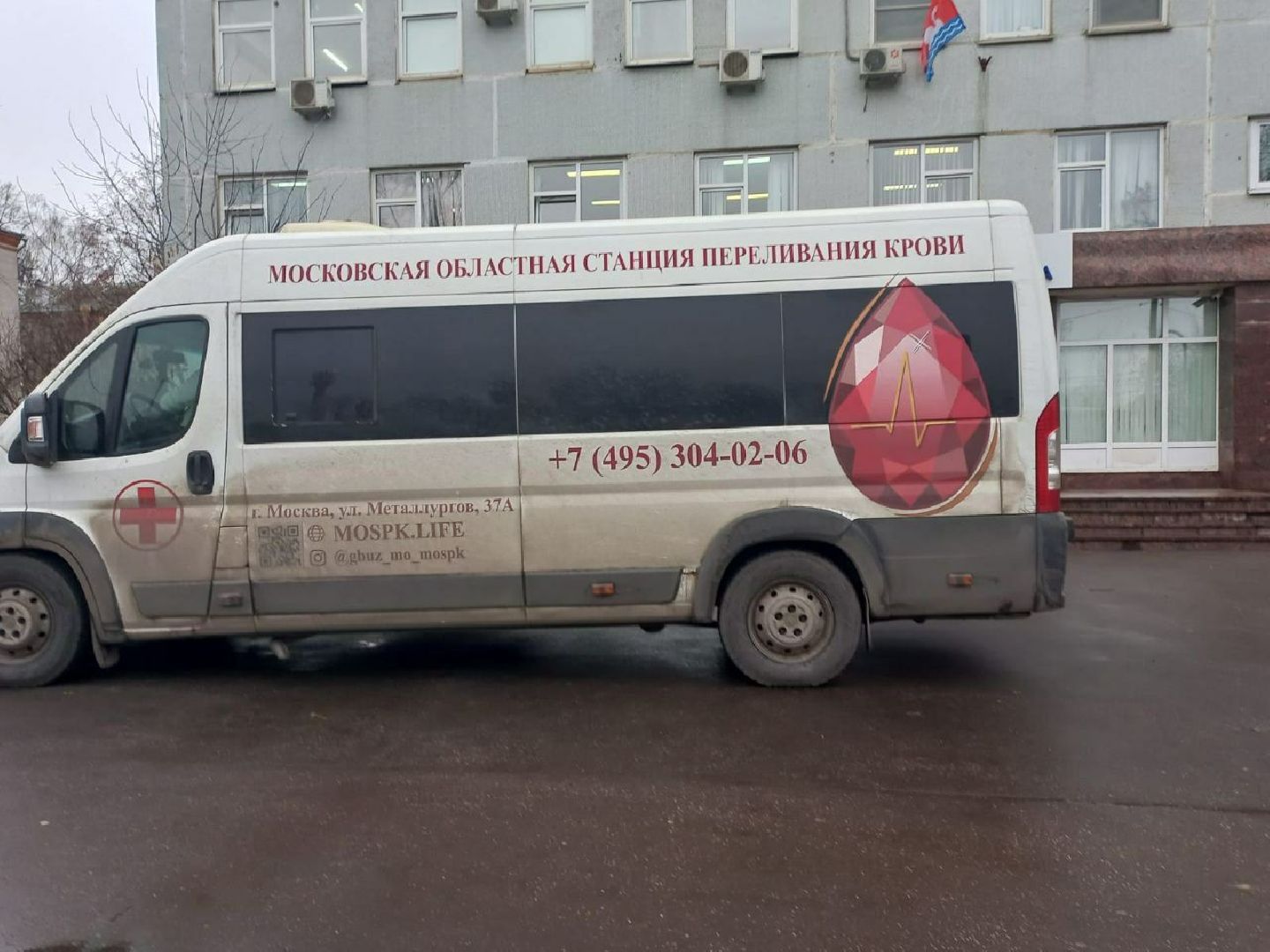 Долгопрудный, доноры, волонтеры