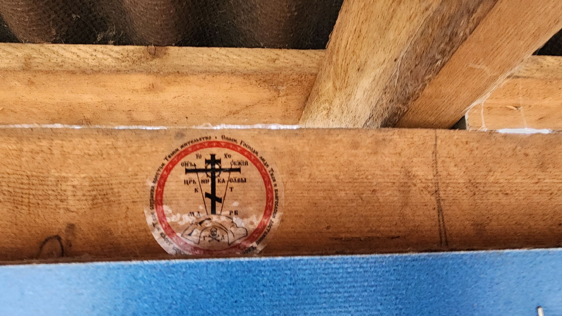 эко ферма, зоопарк, животные, православие, культура, святая вода, обряд, освящение, домодедово, подмосковье ,