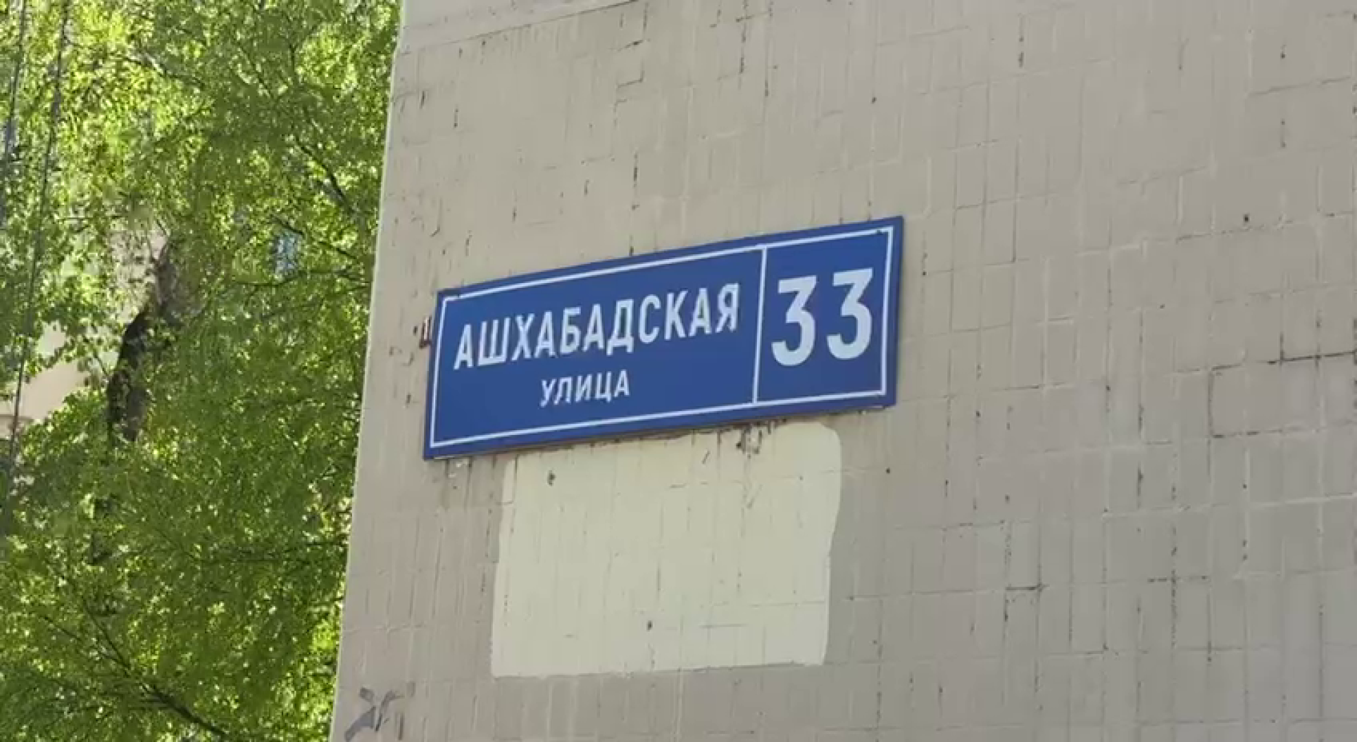 Реутов, мурал, связь поколений, СВО,