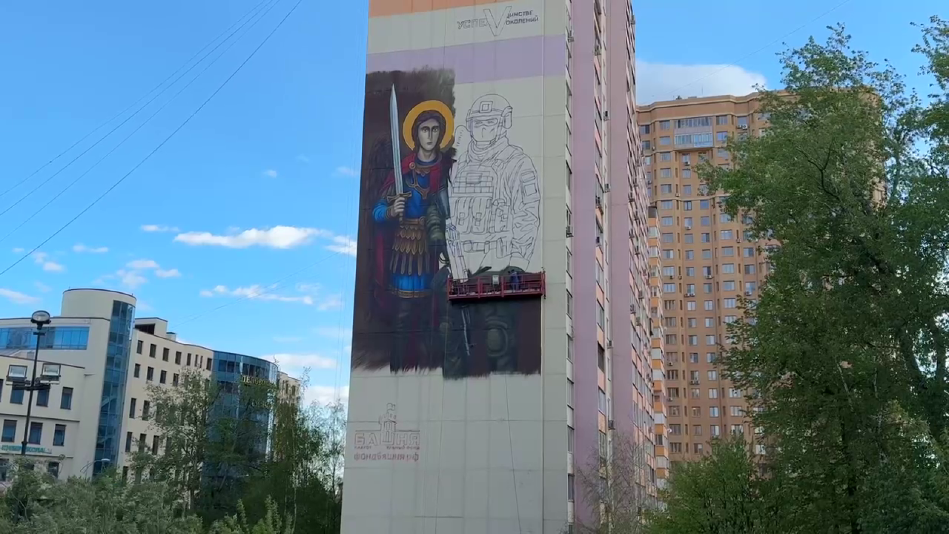 Реутов, мурал, связь поколений, СВО,