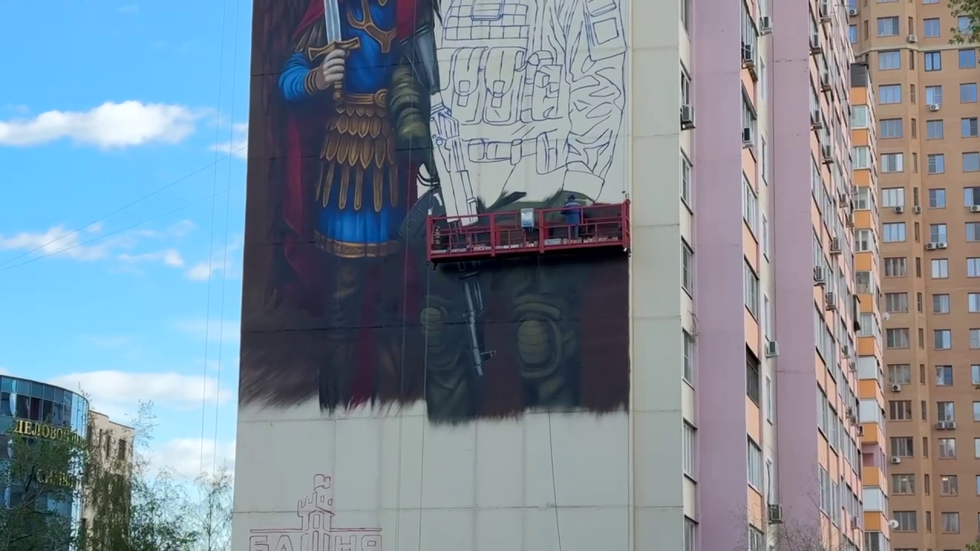 Реутов, мурал, связь поколений, СВО,