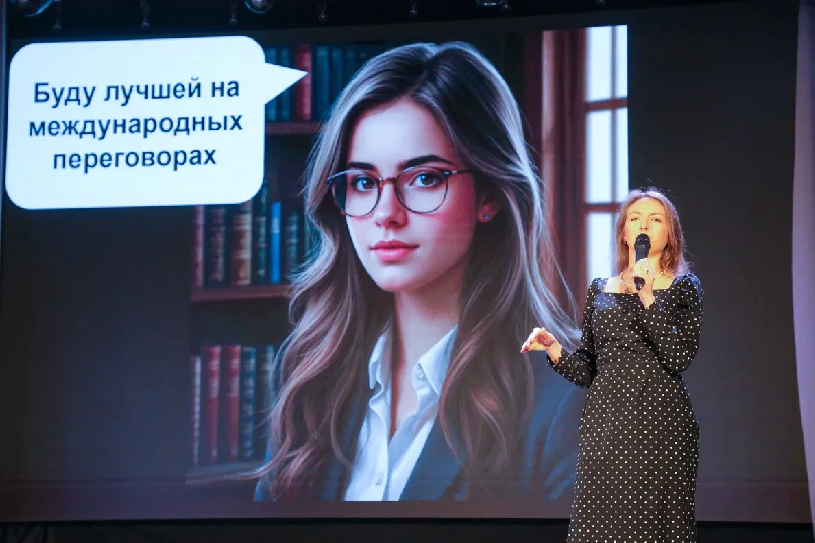 лучший молодой специалист, педагогический олимп,