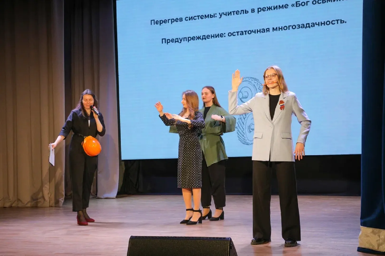 лучший молодой специалист, педагогический олимп,