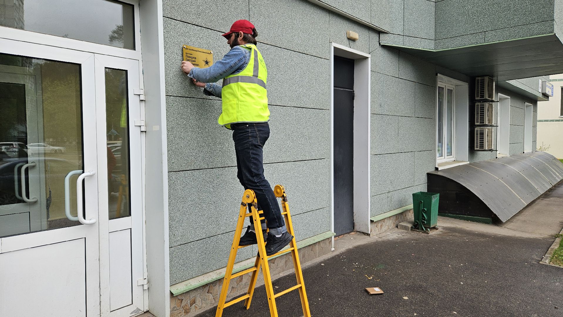 табличка, ветеран, жуковский,