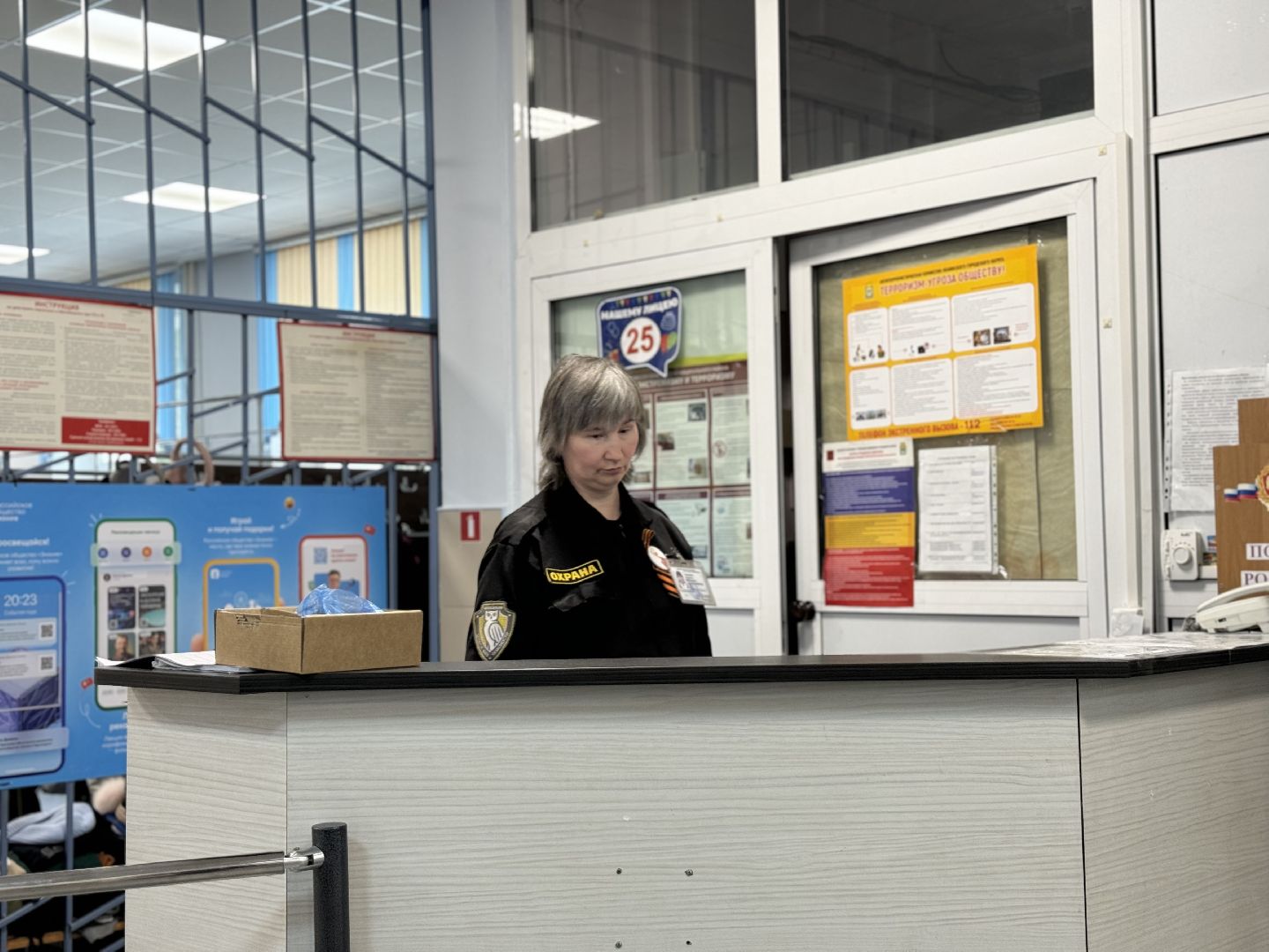 школьная перестрелка , антитеррористические учения, вхтл, ленинский городской округ,