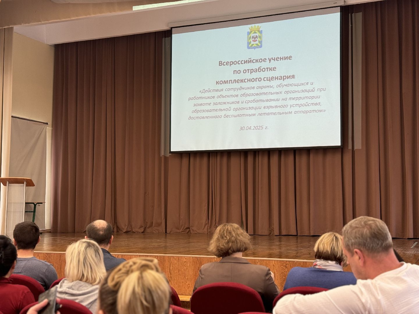 школьная перестрелка , антитеррористические учения, вхтл, ленинский городской округ,