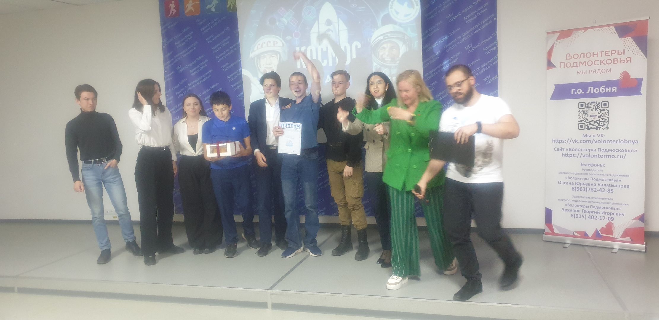 Долгопрудный, квиз, космонавтика, волонтеры