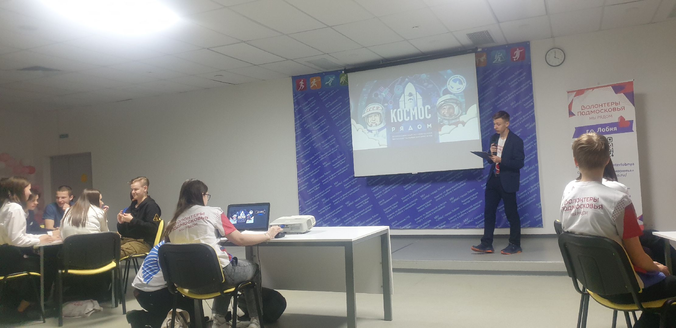 Долгопрудный, квиз, космонавтика, волонтеры
