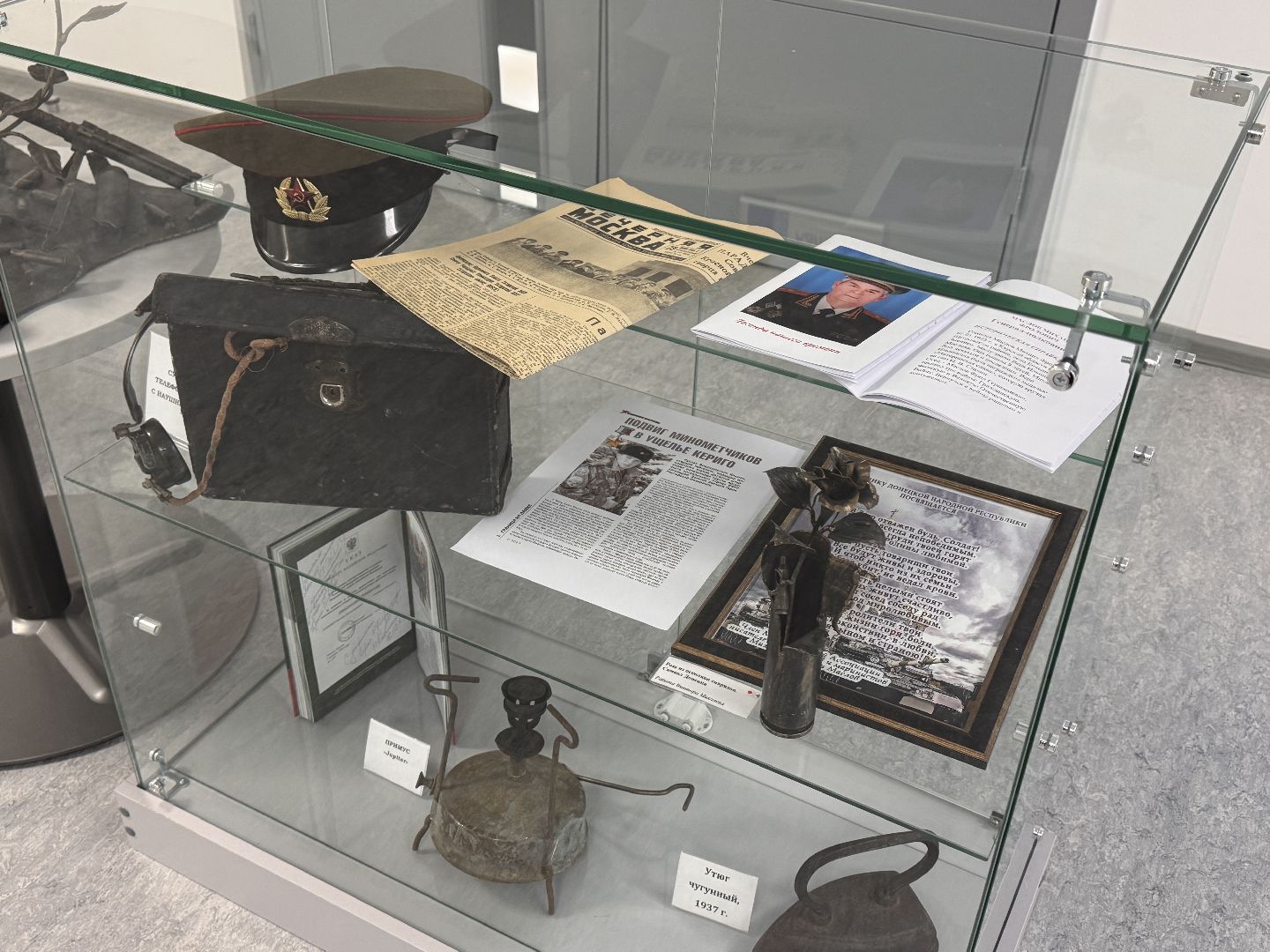 День Победы, Потомки Победителей, великая отечественная война, Одинцово,