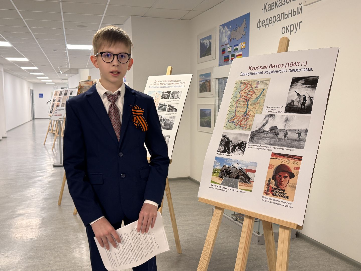 День Победы, Потомки Победителей, великая отечественная война, Одинцово,