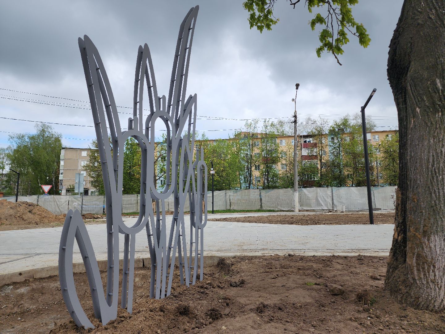 Егорьевск , Подмосковье , Московская область ,