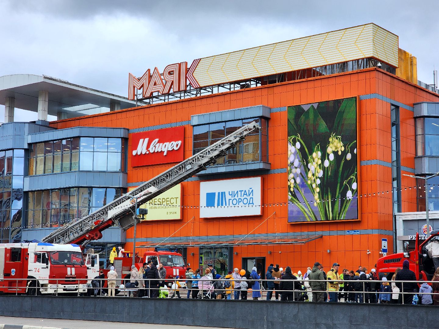 дубна, день пожарной охраны, мчс россии, для детей,