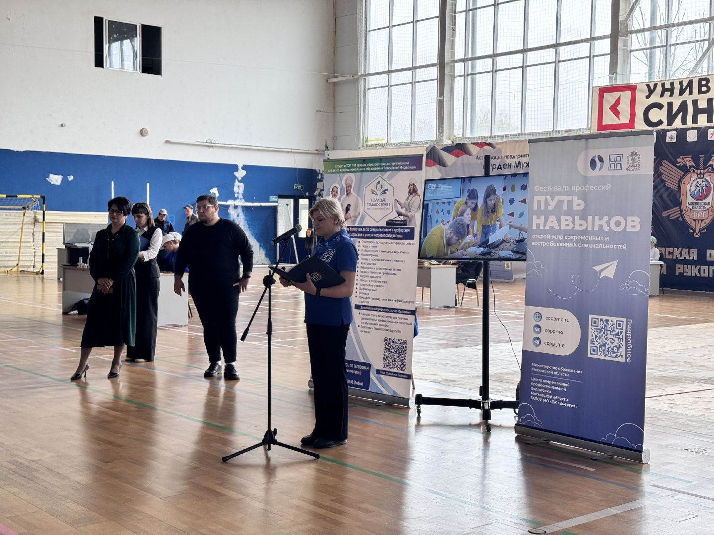 солнечногорск, школьники, профессии, колледж, мастер-класс,