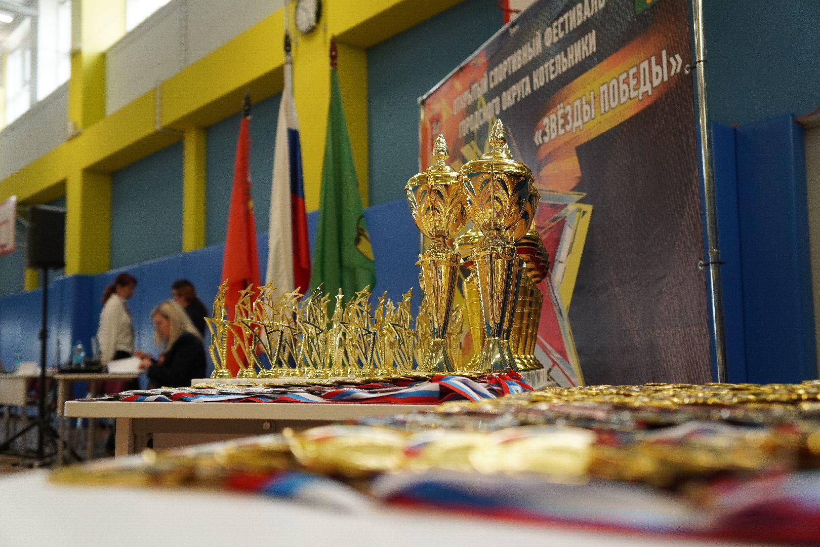 котельники, спортивный фестиваль, 80 - летие победы,