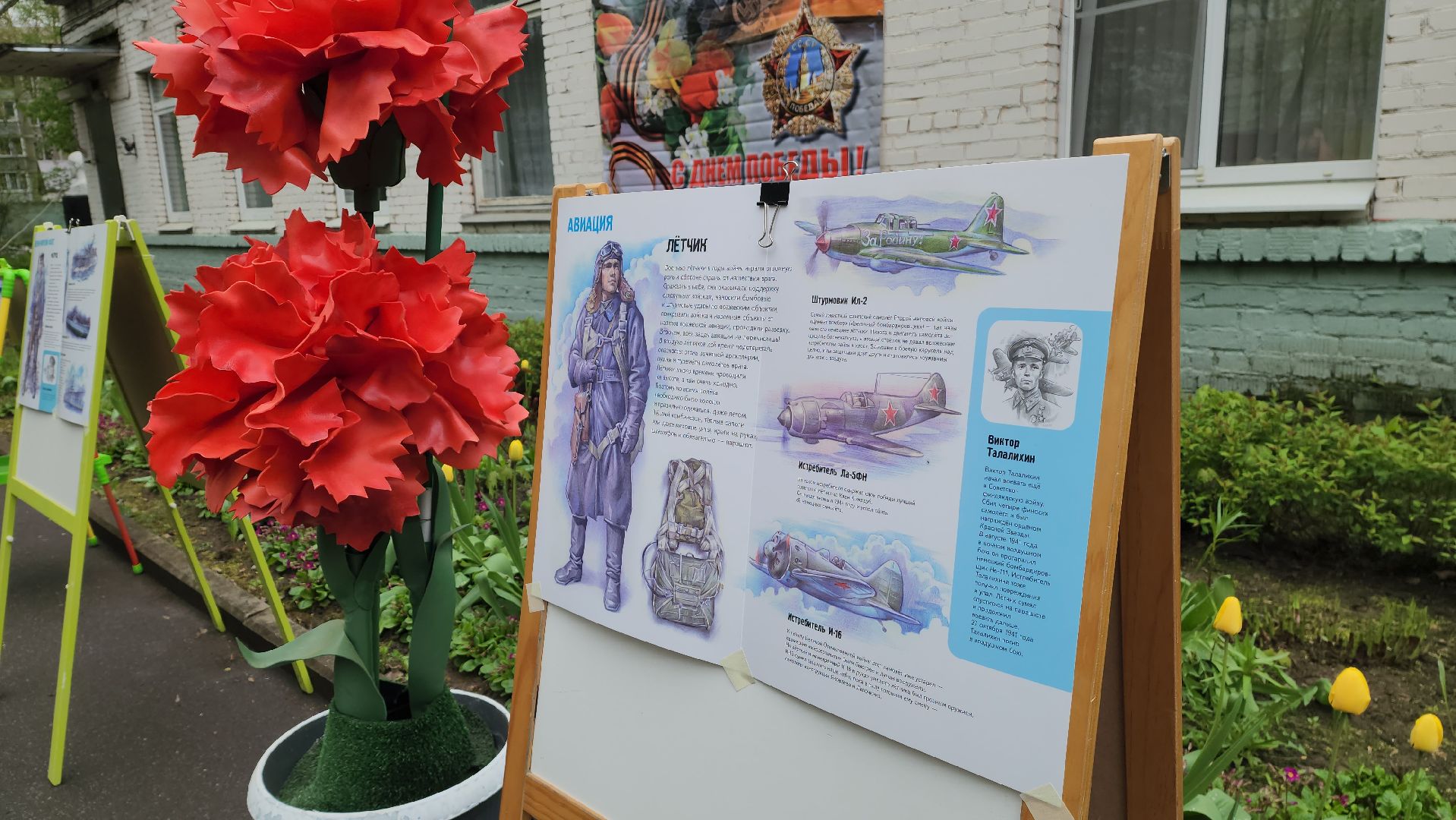 день победы, парад, детский сад,