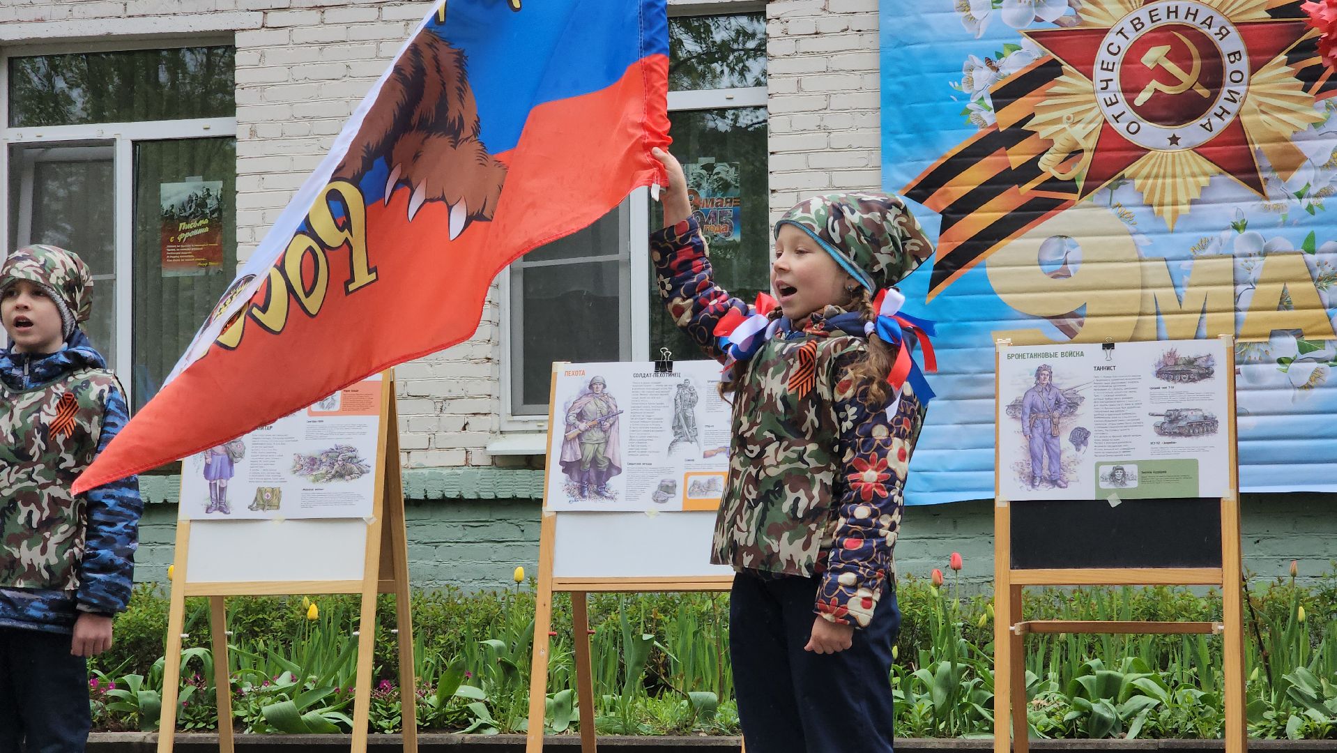 день победы, парад, детский сад,