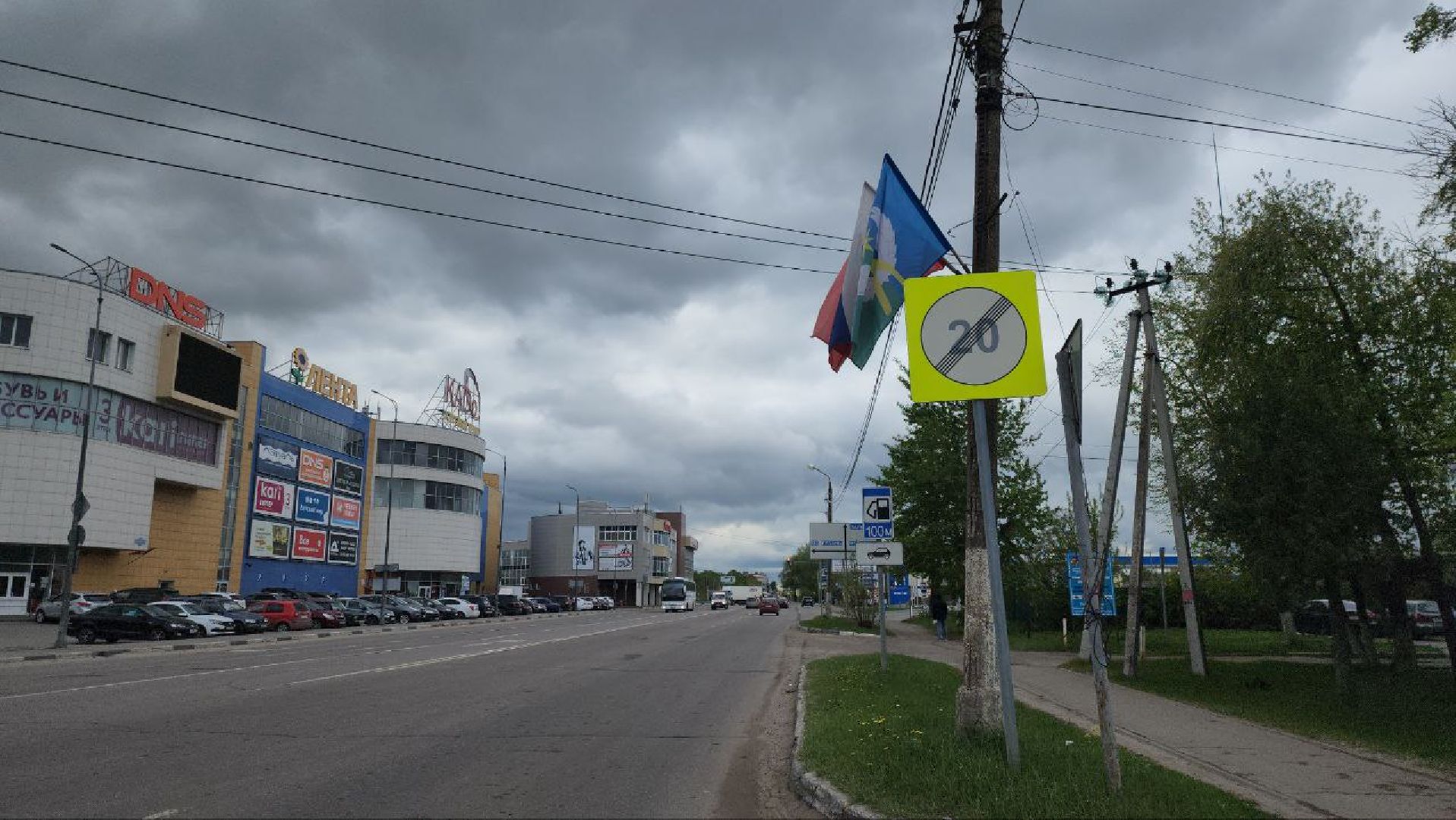 луховицы,