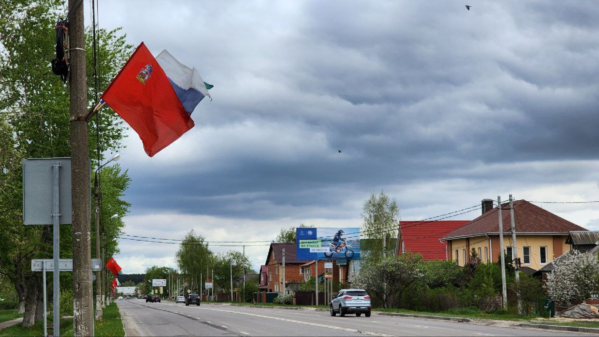 луховицы,