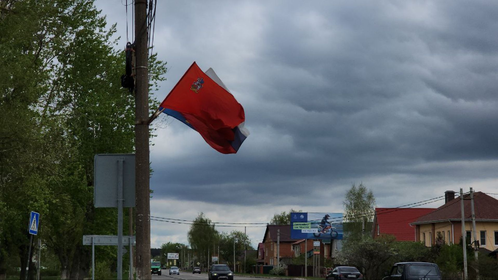 луховицы,