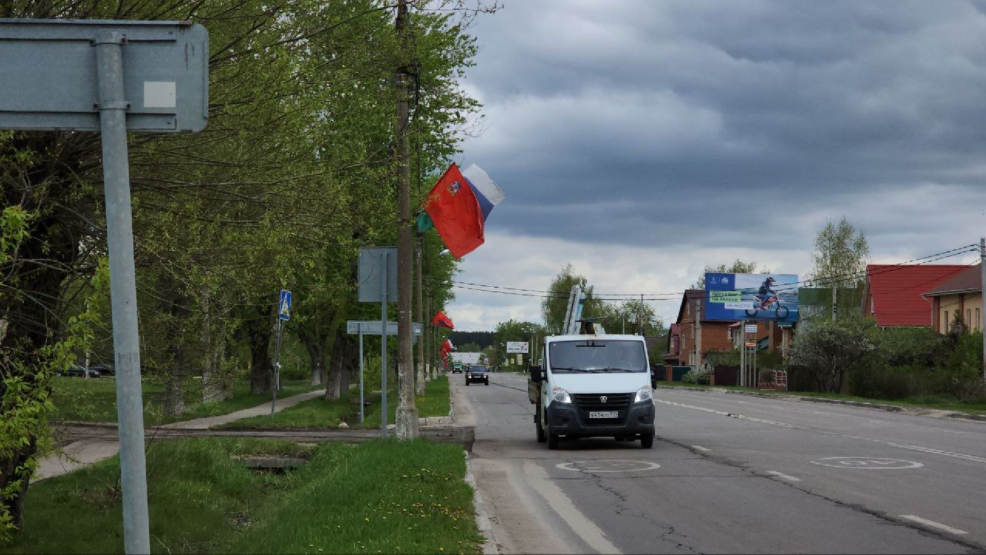 луховицы,