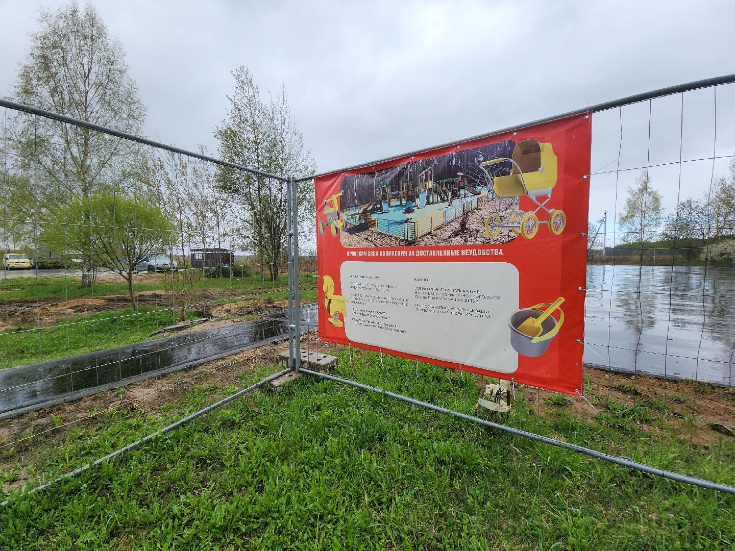 Черноголовка, Детская площадка, Благоустройство,