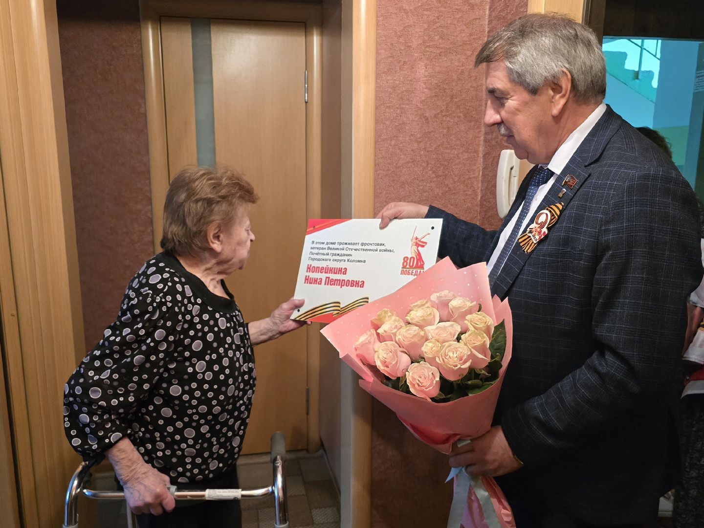 Коломна, табличка на доме в честь ветерана, таблички в честь ветеранов вов,