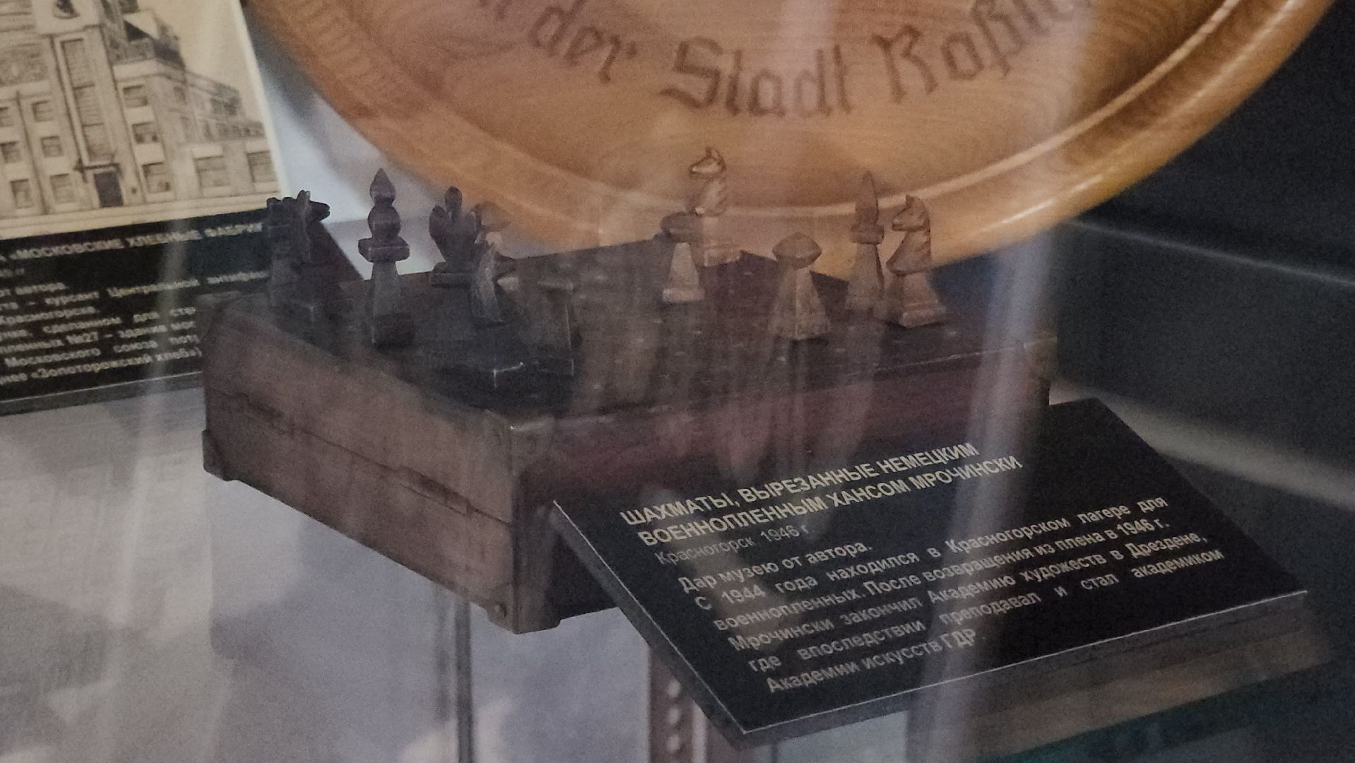 красногорск, музей победы, 9 мая, выставка,