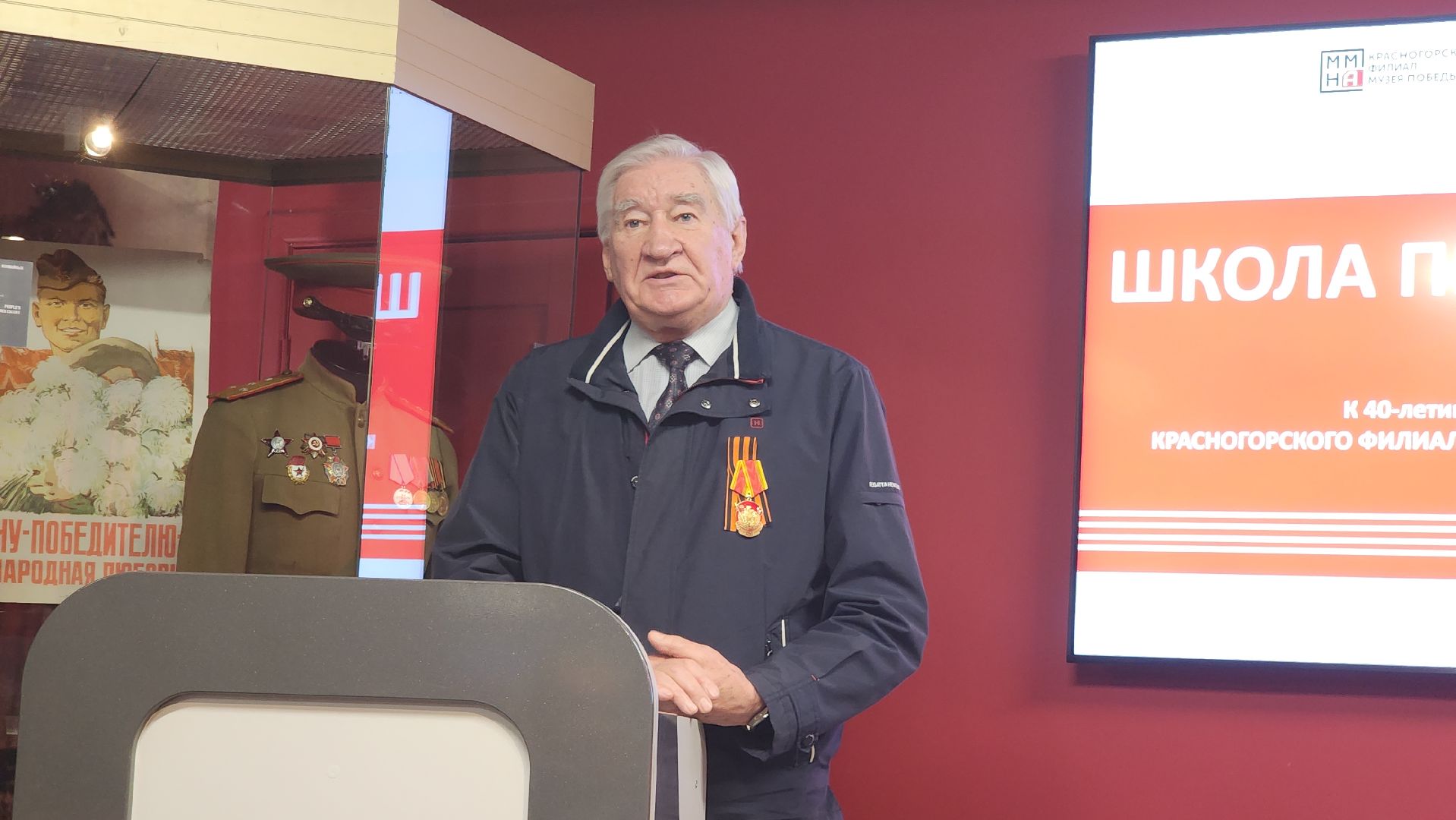 красногорск, музей победы, 9 мая, выставка,