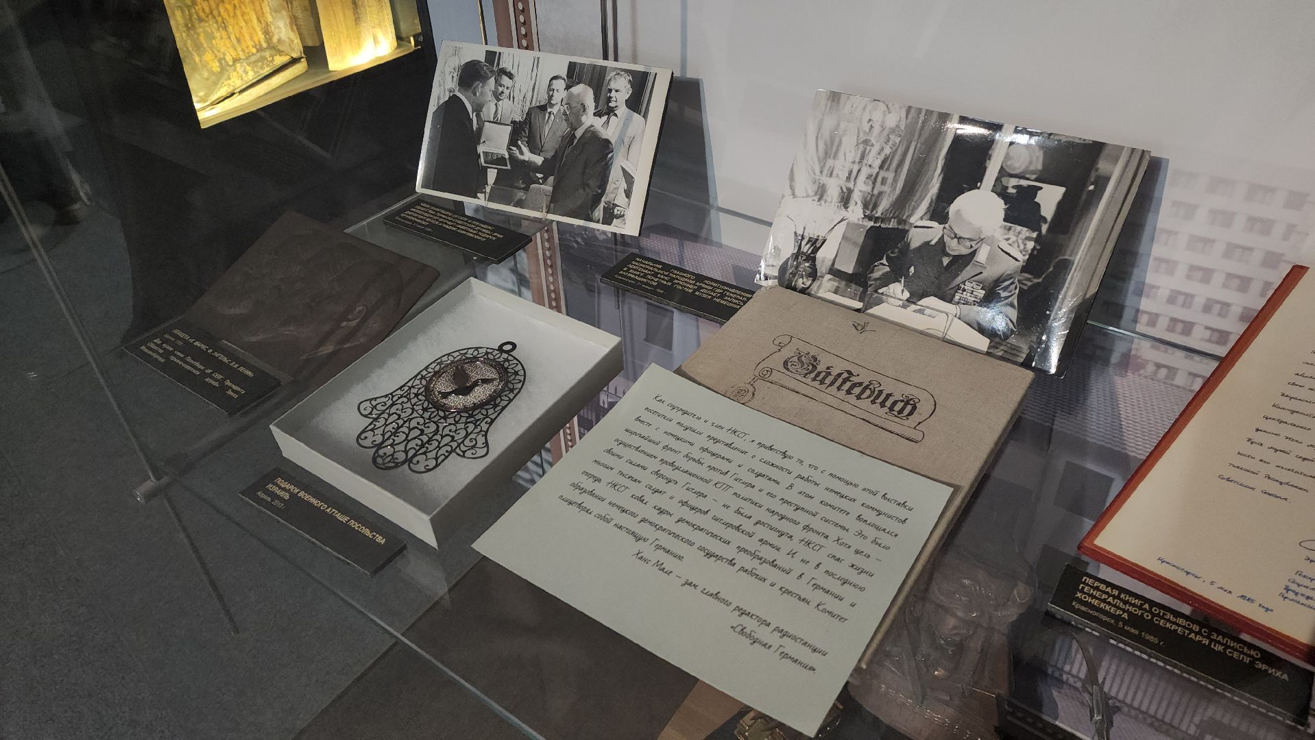 красногорск, музей победы, 9 мая, выставка,