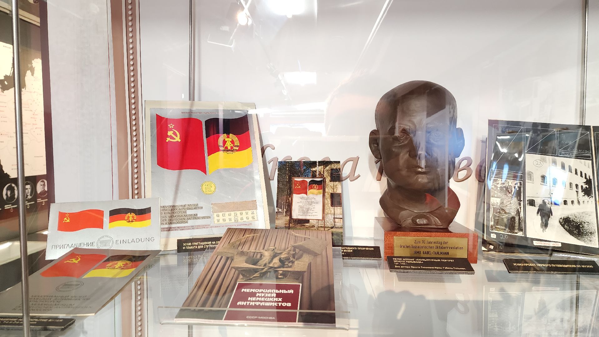 красногорск, музей победы, 9 мая, выставка,