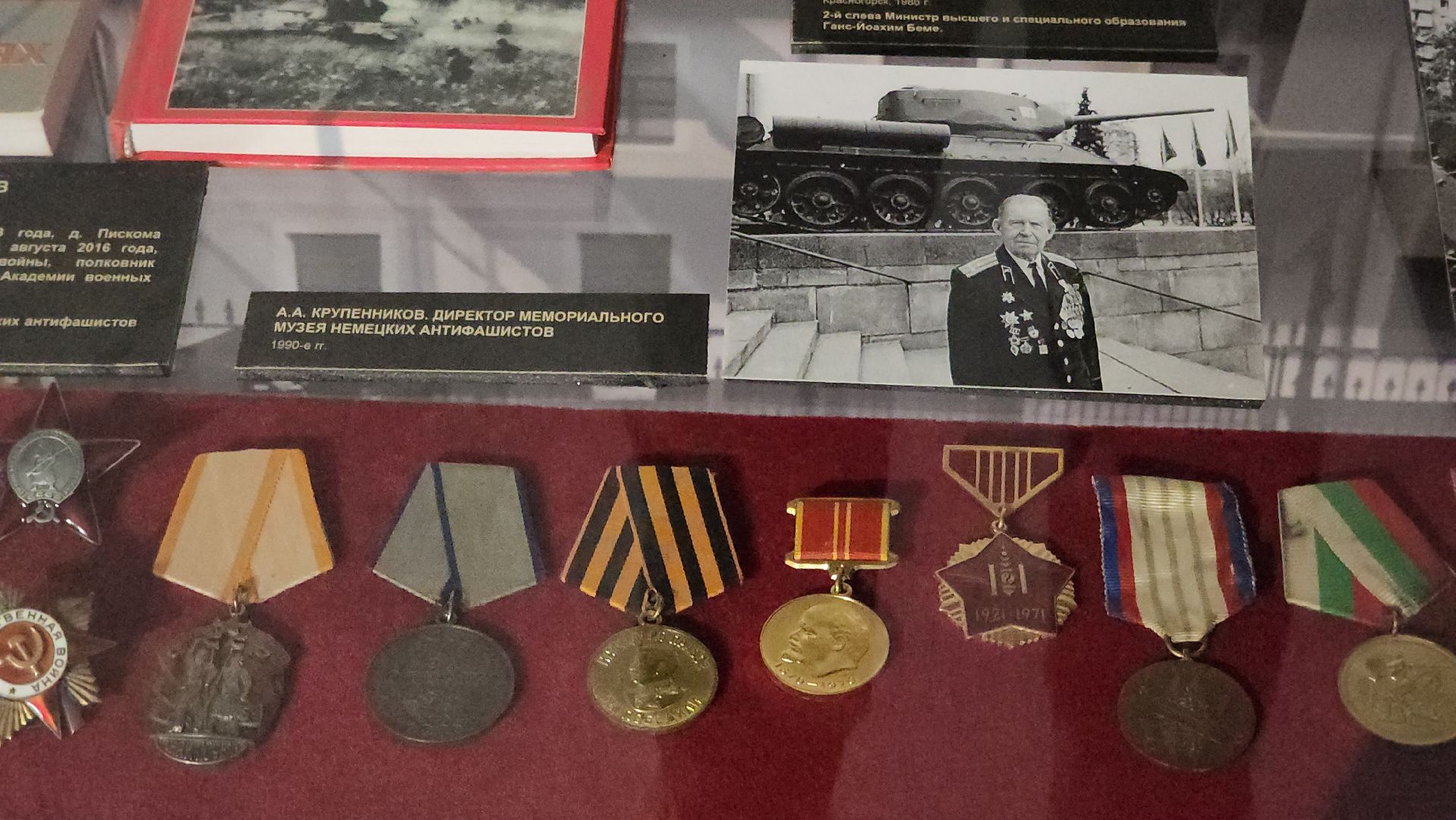 красногорск, музей победы, 9 мая, выставка,