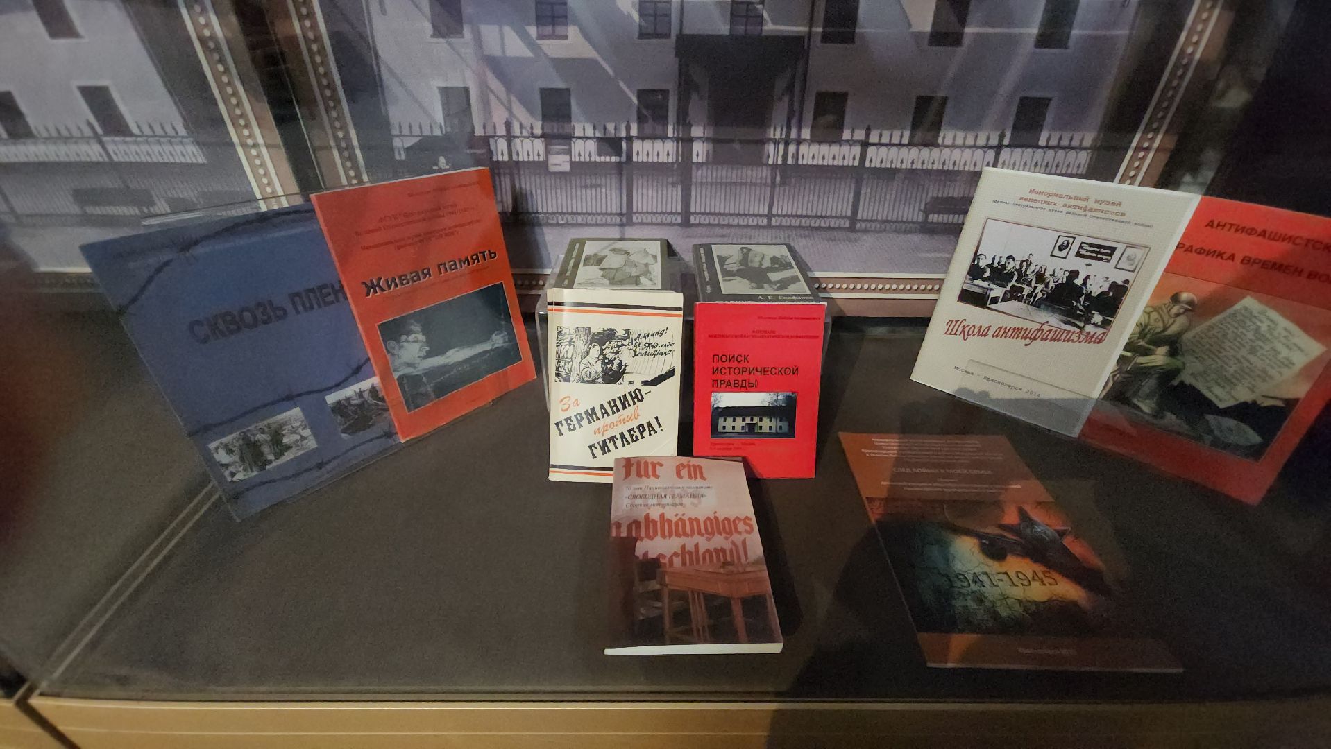 красногорск, музей победы, 9 мая, выставка,