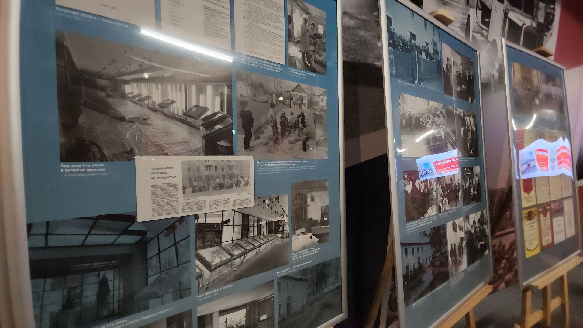 красногорск, музей победы, 9 мая, выставка,