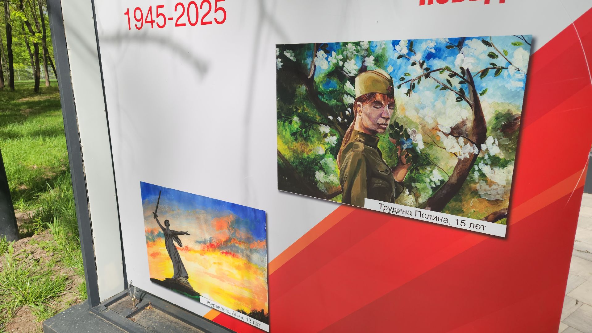 ступино, парки подмосковья, день победы,