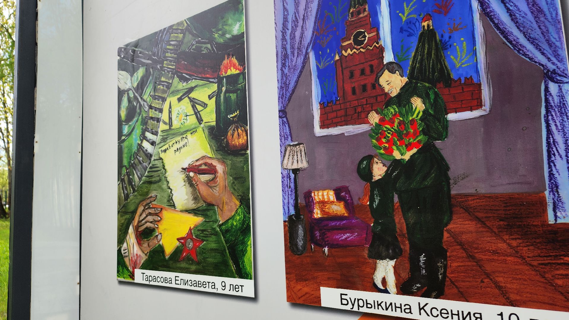 ступино, парки подмосковья, день победы,