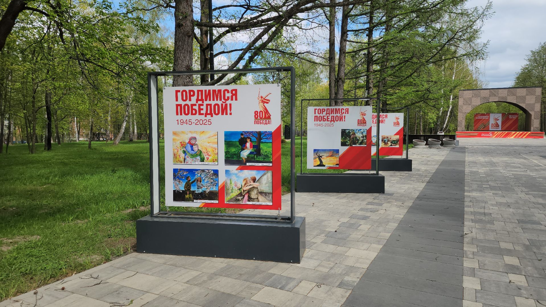 ступино, парки подмосковья, день победы,