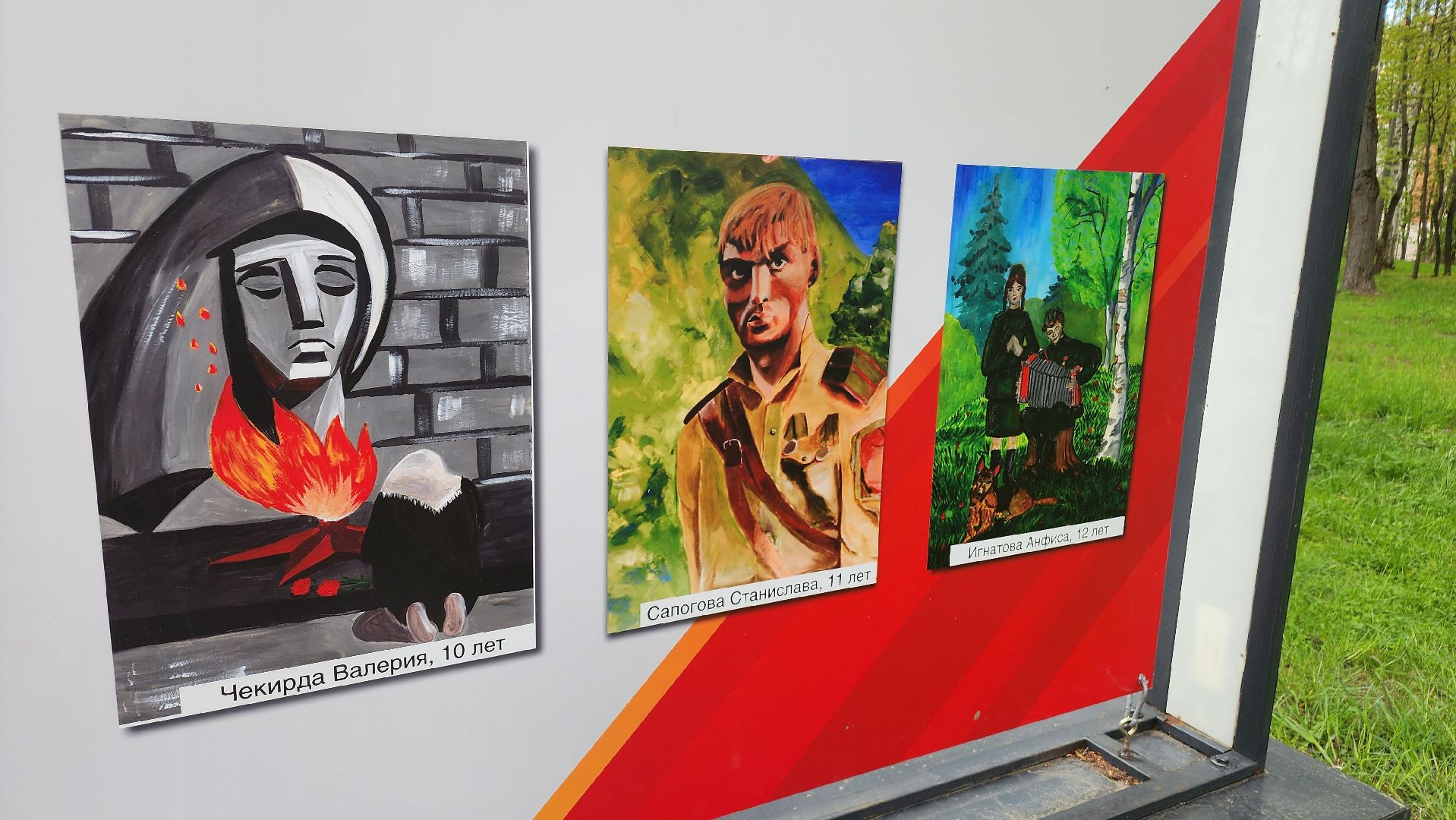 ступино, парки подмосковья, день победы,