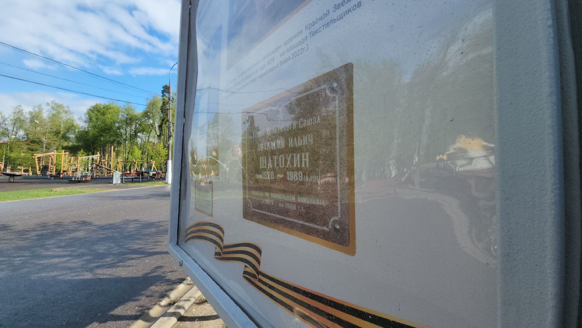 павловский  посад, парк, история,