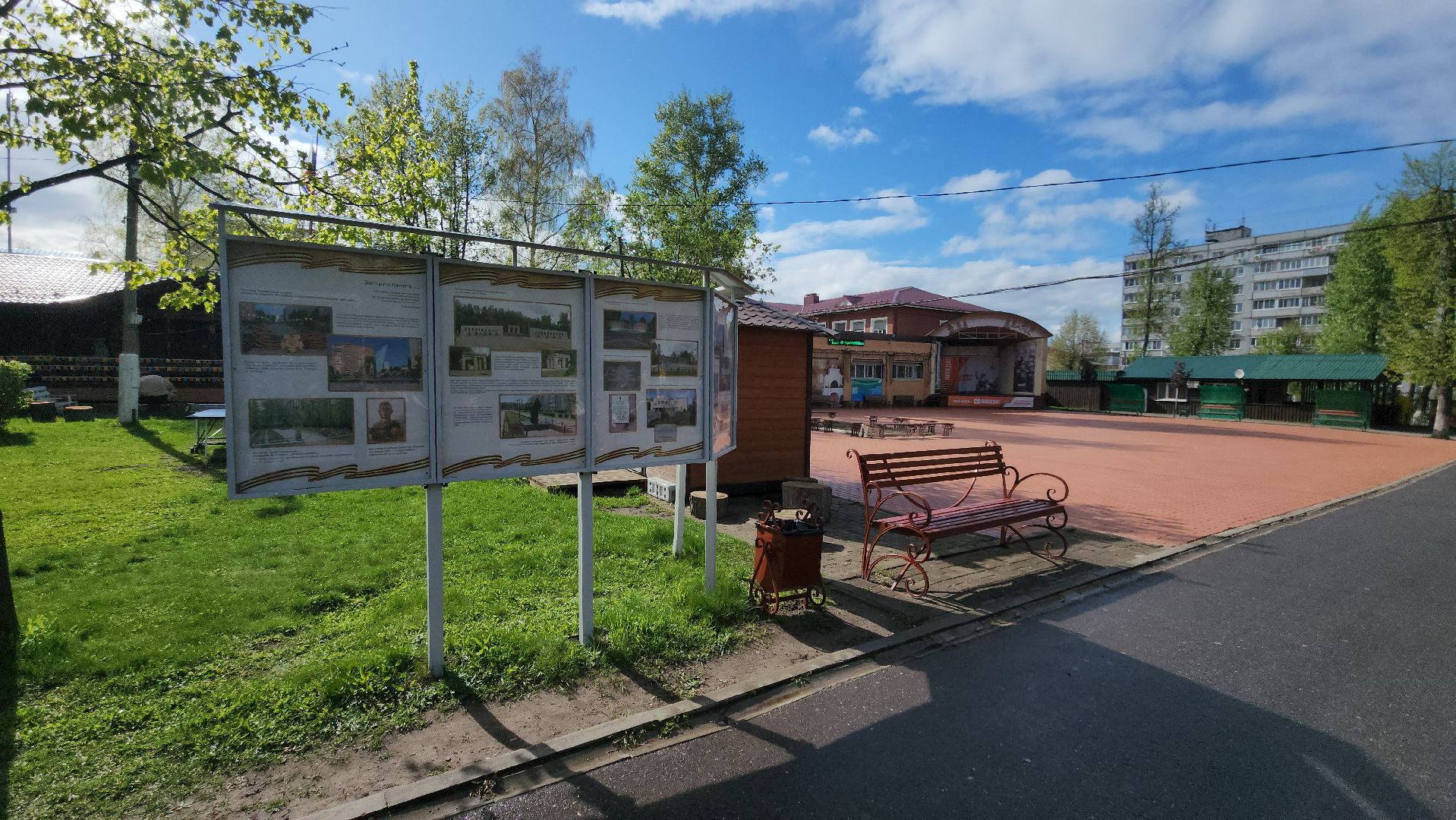 павловский  посад, парк, история,