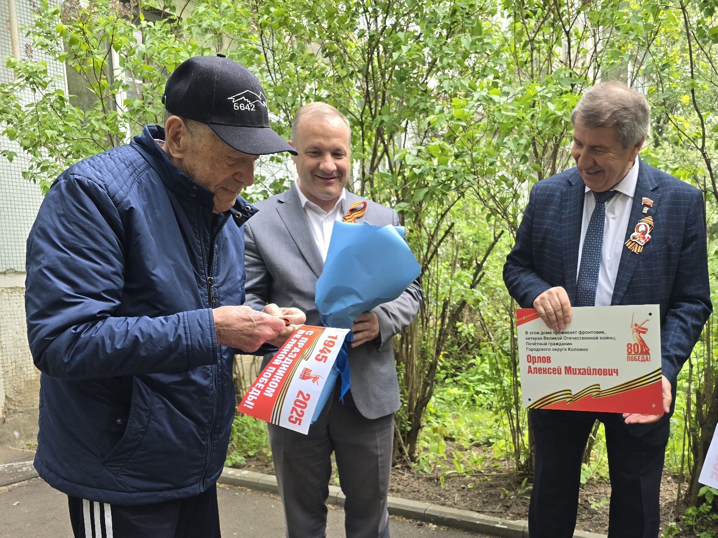 Коломна, табличка на доме в честь ветерана, таблички в честь ветеранов вов,