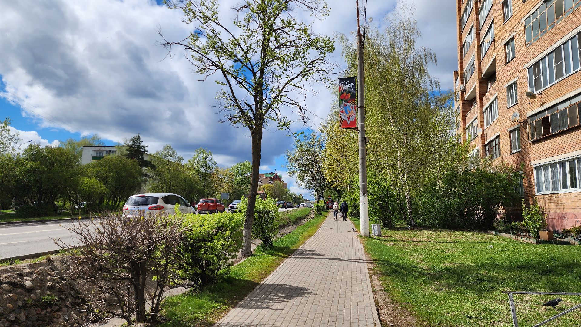 истра, благоустройство,