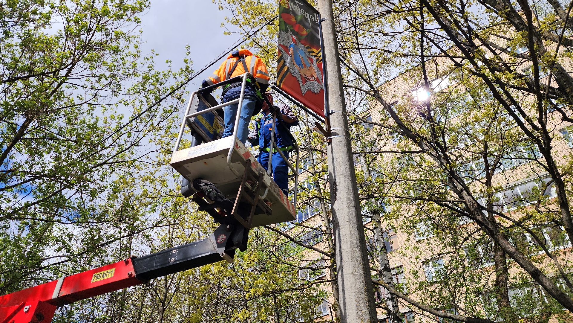 истра, благоустройство,