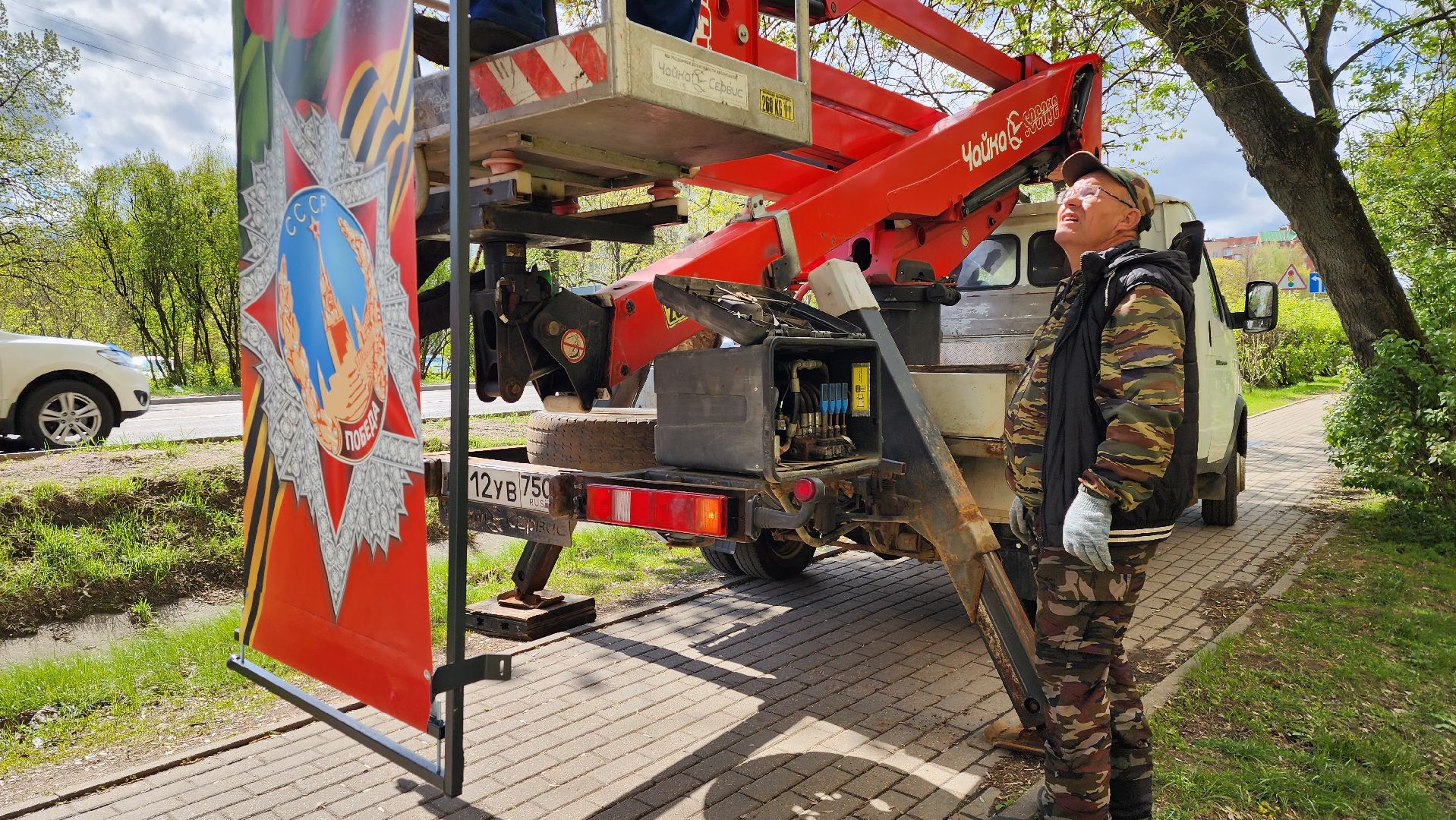 истра, благоустройство,